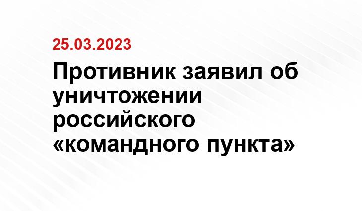 Официальный сайт Минобороны Украины www.mil.gov.ua