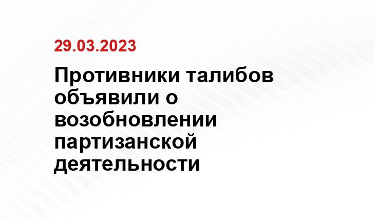 Официальный сайт Министерства обороны Российской Федерации mil.ru