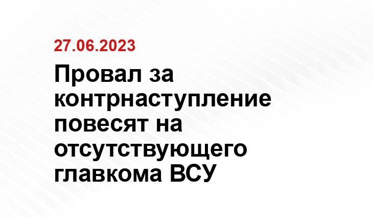 Официальный сайт Президента Украины president.gov.ua