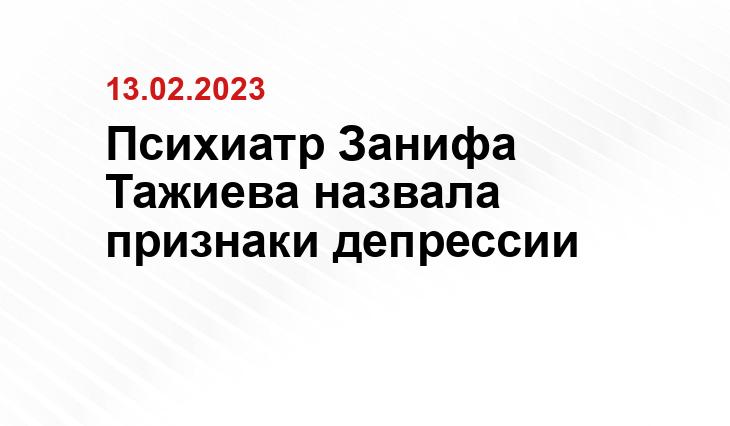 Тюменская областная клиническая психиатрическая больница