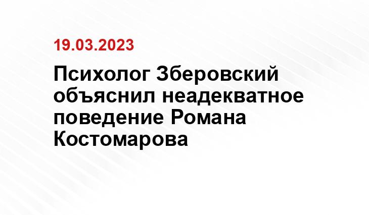 ИА SM-News