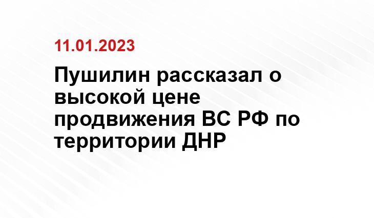 Минобороны РФ