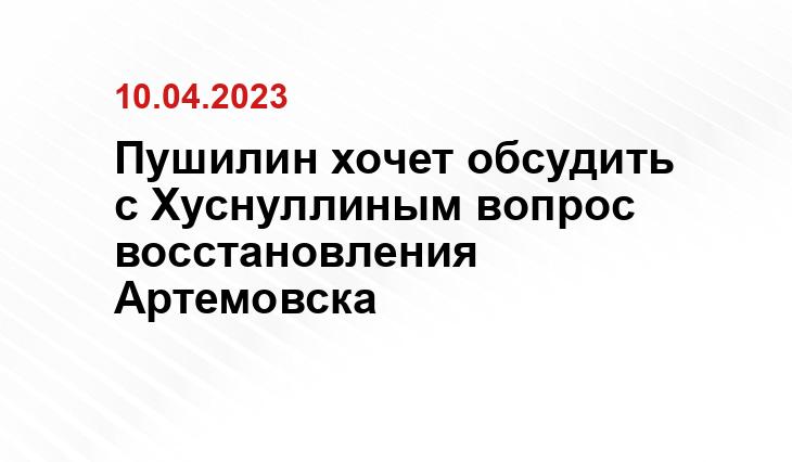 Официальный сайт президента Российской Федерации kremlin.ru