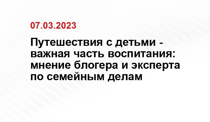 ИА SM-News