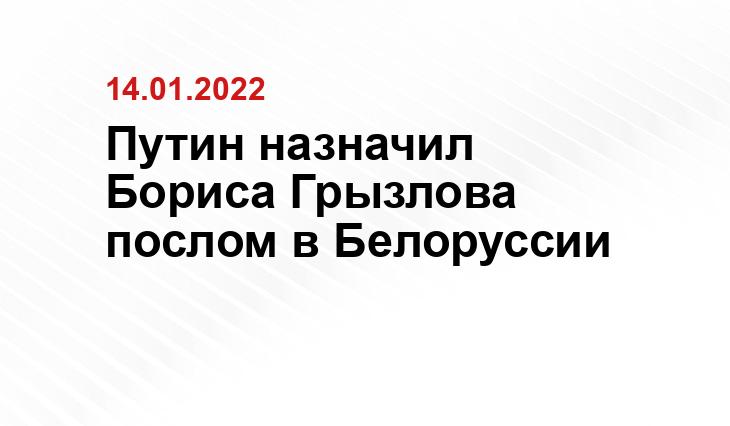 twitter.com/bvgryzlov