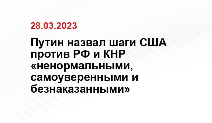 Официальный сайт президента Российской Федерации kremlin.ru