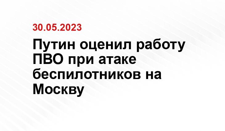 Официальный сайт президента Российской Федерации kremlin.ru