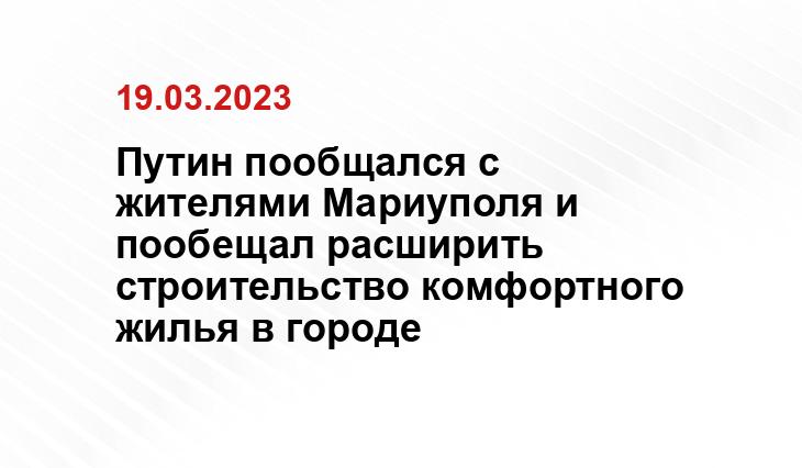 Официальный сайт президента Российской Федерации kremlin.ru
