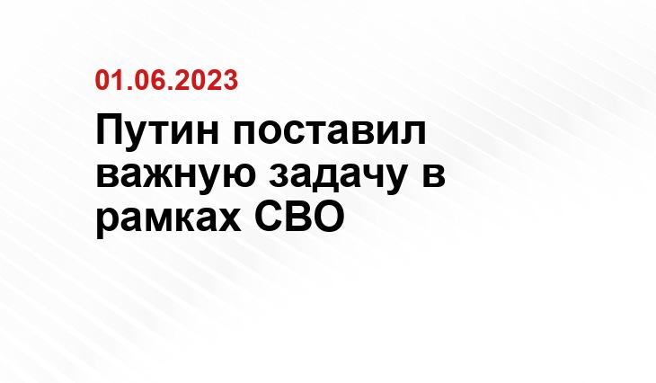 Официальный сайт президента Российской Федерации kremlin.ru