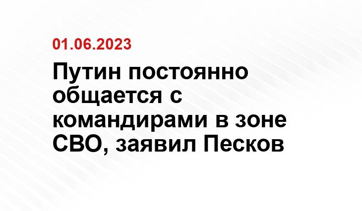 Официальный сайт президента Российской Федерации kremlin.ru