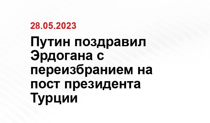 Официальный сайт президента Российской Федерации kremlin.ru