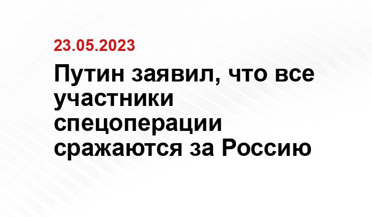 Официальный сайт президента Российской Федерации kremlin.ru