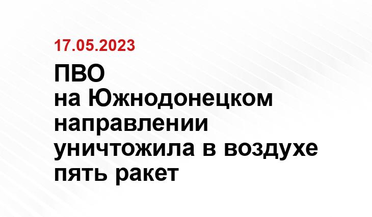 Официальный сайт Минобороны Украины www.mil.gov.ua