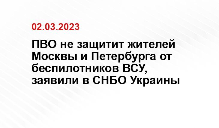 Официальный сайт Президента Украины president.gov.ua