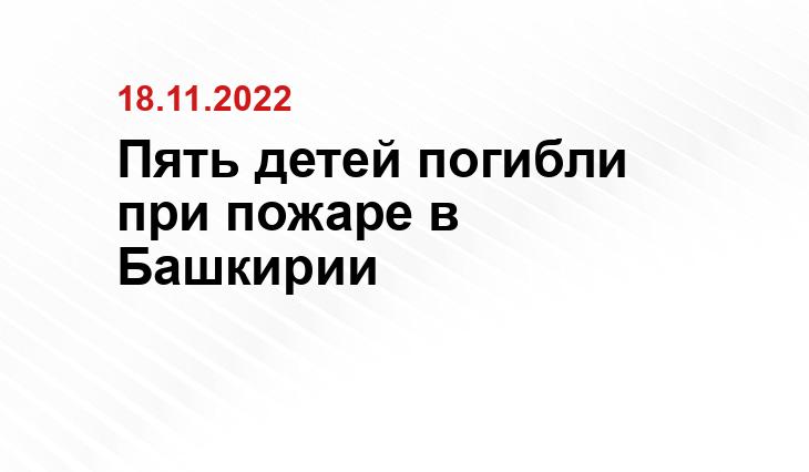 Следственный комитет РФ