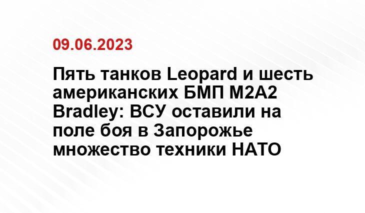 Официальный сайт Министерства обороны Россиии www.mil.ru
