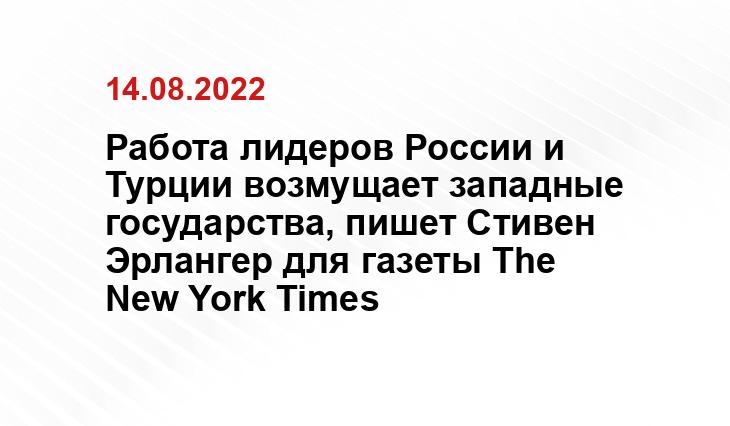 vestikavkaza.ru