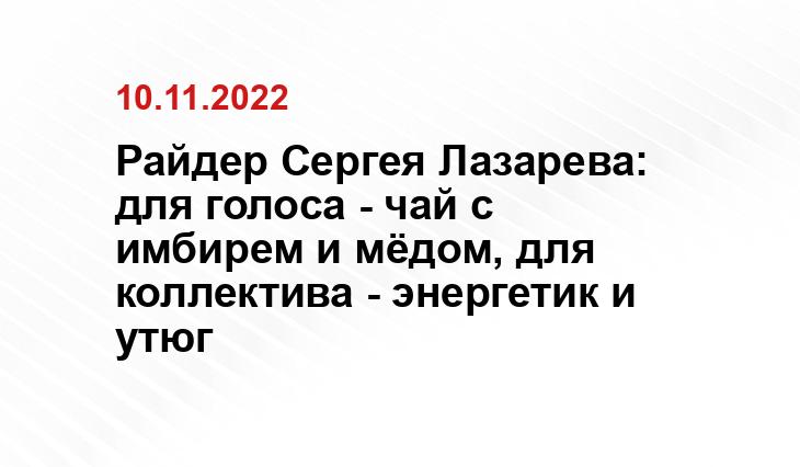 t.me/lazarev_official