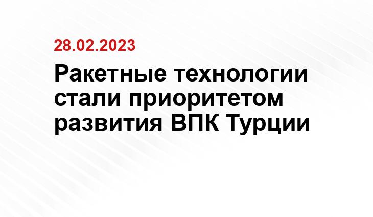 Официальный сайт президента Российской Федерации kremlin.ru