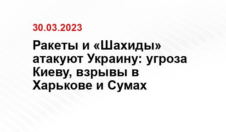 Официальный сайт Министерства обороны Российской Федерации mil.ru