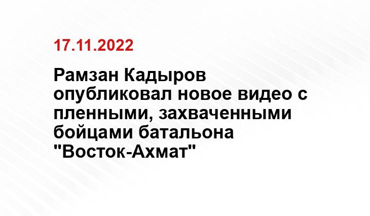 t.me/RKadyrov_95