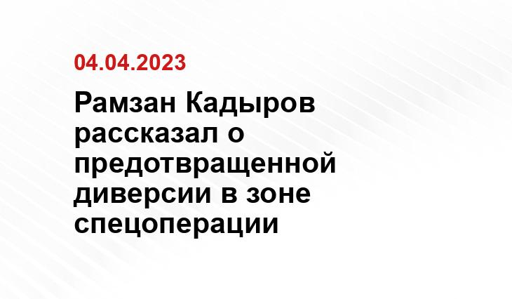 Официальный сайт президента Российской Федерации kremlin.ru