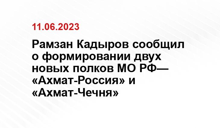 Официальный сайт президента Российской Федерации kremlin.ru