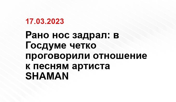 сайт администрации города Тулы