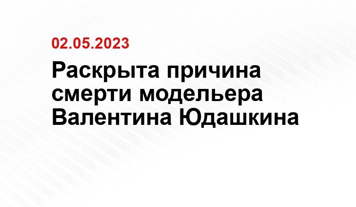 ИА SM-News