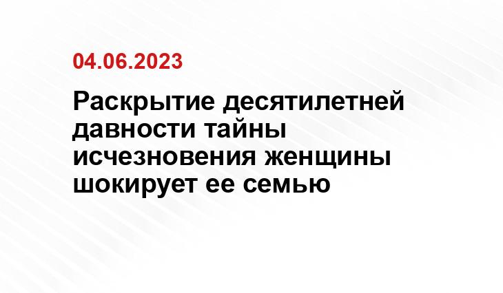 ИА SM-News