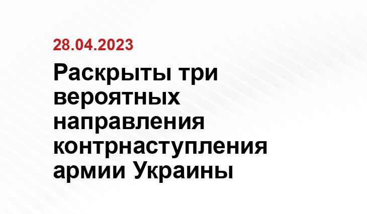 Официальный сайт Министерства обороны Украины www.mil.gov.ua