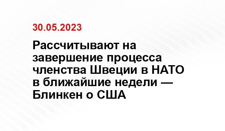 Официальный сайт Государственного департамента США www.state.gov