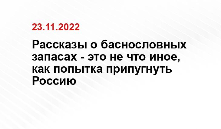 Телеграм