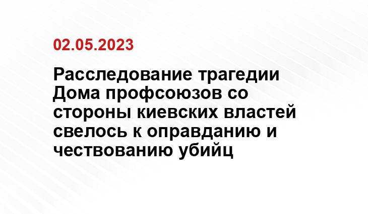 Официальный сайт Президента Украины president.gov.ua