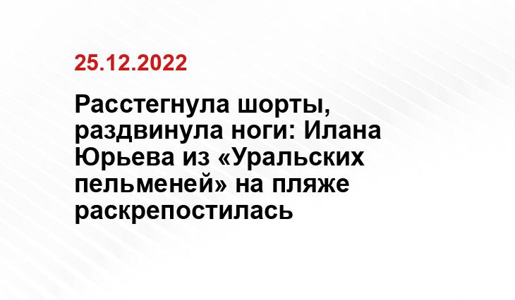 Социальные сети