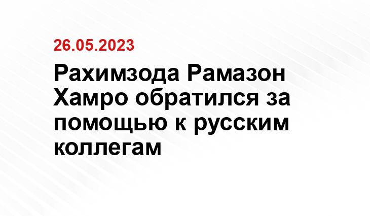 Официальный сайт Следственного комитета Российской Федерации sledcom.ru