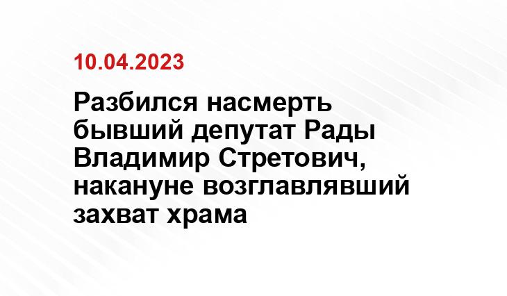 ИА SM-News
