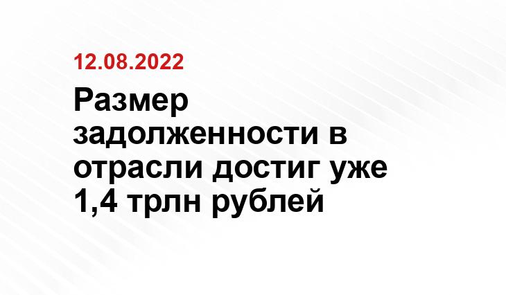 ria.ru
