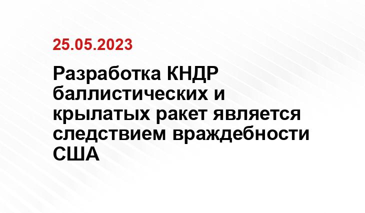 Официальный сайт Министерства обороны Китая mod.gov.cn