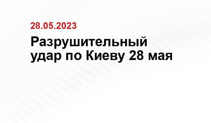 Официальный сайт Минобороны России mil.ru