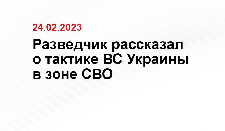 Официальный сайт Министерства обороны Российской Федерации mil.ru