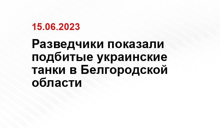 Официальный сайт Минобороны России mil.ru