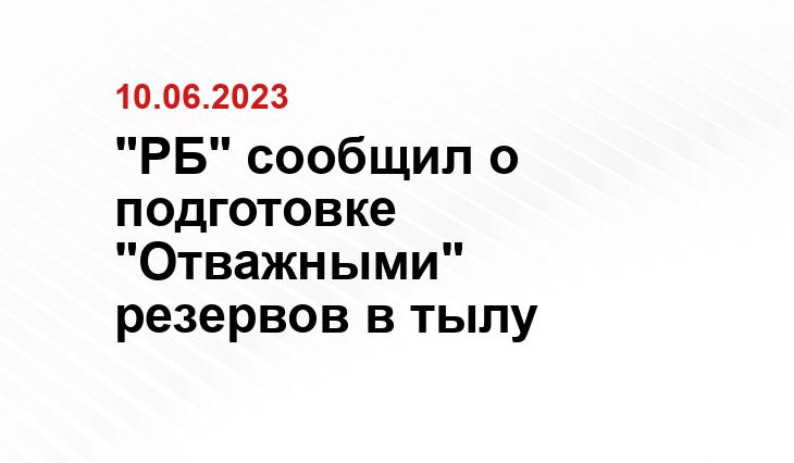 Официальный сайт Министерства обороны России www.mil.ru