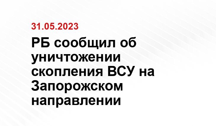 Официальный сайт Министерства обороны России www.mil.ru
