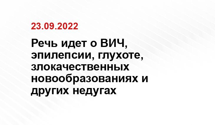 tj.sputniknews.ru