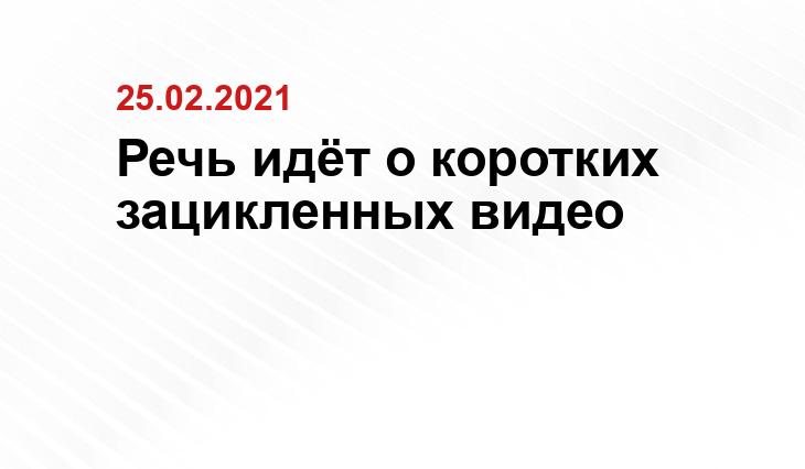 Пресс-материалы