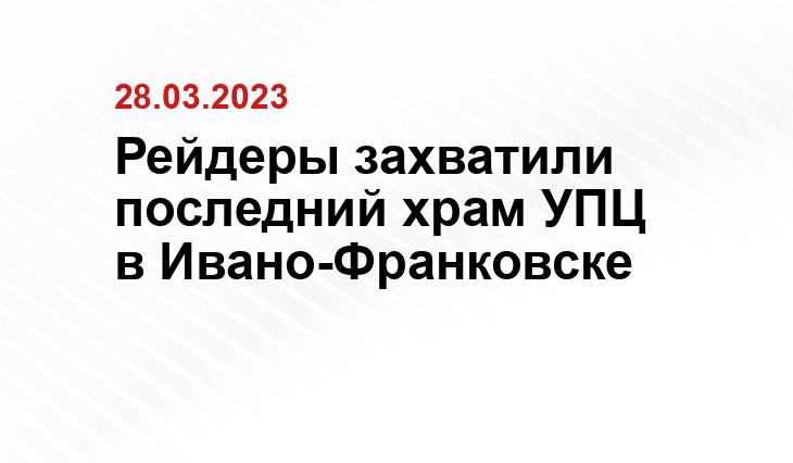 ИА SM-News