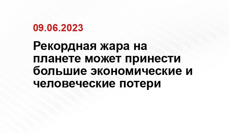 ИА SM-News