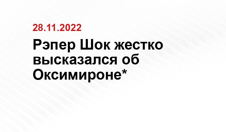 Скриншот из видео