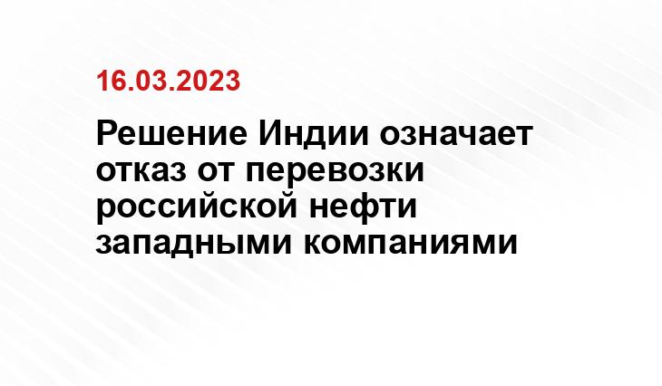 Официальный сайт АО 